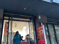 门面-518豆腐干(总店)