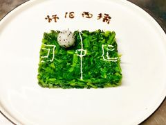 -清华大学-甲所餐厅