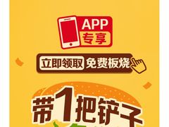 -麦当劳(厦门思明路店)
