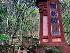 -老君山