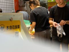-阿群甘草水果