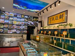 -鑫悦楼煎蟹·16年海鲜大排档