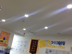 -魔扣少儿编程(格调中心店)