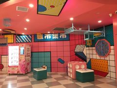 -CITY MART城市集市(中庚漫游城店)