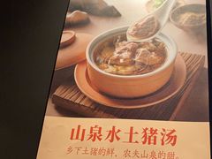 -话梅·客家小厨(东门店)