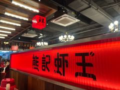 -熊记虾王·蓝龙虾(东晓南店)