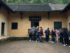 -韶山毛泽东同志故居