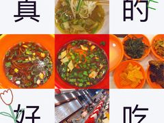-乡党臊子面(丰庆公园店)