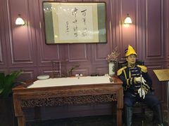 -卫鼎轩·曹公馆(鼓楼店)