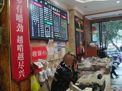 -嘉州九妹凤爪(乐山总店)