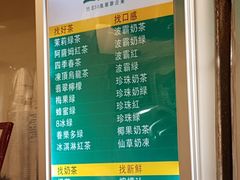 -1点点(建设六马店)