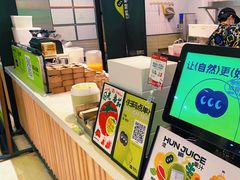 -混果汁(喜荟城店)