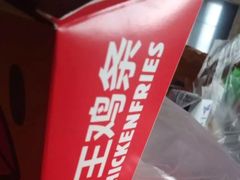 -汉堡王(北京三里屯购物中心)