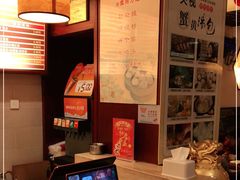 -佬钱湾仔(衣裳街店)