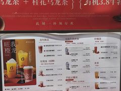 -须尽欢·冰淇淋&中国茶(翔殷路店)