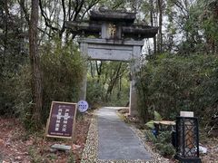-宜春禅都文化博览园