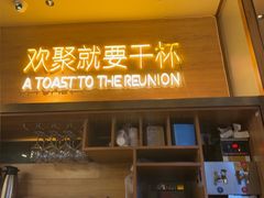 -蚝太郎 • 海鲜烧烤(Upark店)