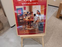 -奥园广场(广州番禺福德路店)