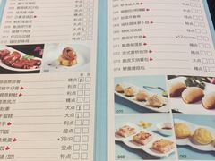菜单-利宝阁(嘉里店)