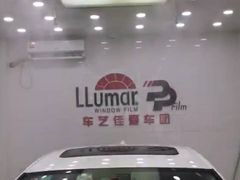 -车艺尚上海龙膜隐形车衣汽车贴膜旗舰店