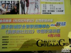 -橙天嘉禾影城(苏州印象城店)