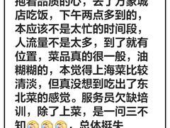 -玉玲珑·里舍(万象城店)