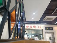 -七爷清汤腩·港式茶餐厅(世博店)