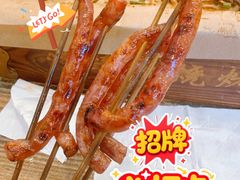 小香肠-晓靖轩烧烤(沙河风情店)