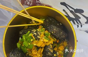 Luo Family Stinky Tofu