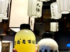 -贡梅老面馆·蟹粉面·无锡特色小吃(南长街主推店)