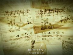 -潇湘国际影城(天马店)