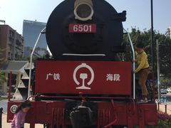 -广九铁路纪念园