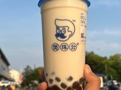 -煲珠公·老红糖珍珠奶茶(长宁龙之梦店)