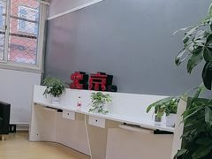 -友谊汽车维修保养·钣金喷漆事故定损·洗车贴膜