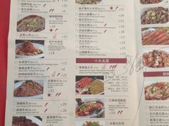 菜单-望湘园·洞庭渔宴(永旺店)