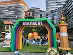 -StayReal Cafe(长宁来福士广场东八区店)