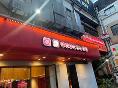 -杨氏青龙虾·羊蝎子(托乐嘉店)