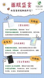 -美丽田园