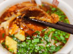 -一醒·手工面·西北传统小吃(悠方购物中心店)