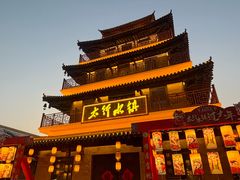 -恋乡太行水镇
