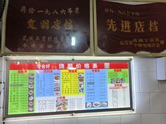 -凌舍好烧鹅(中山路店)
