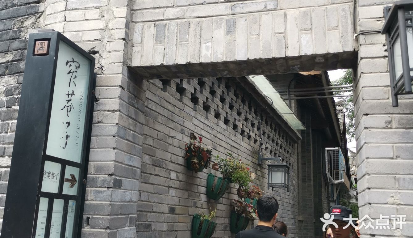 成都回忆录之宽窄巷子