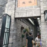 成都回忆录之宽窄巷子