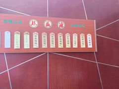 菜单-熙盛源(复兴路店)