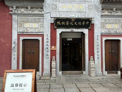 -茅山东方盐湖城景区