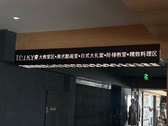 -帝京日语(春熙路旗舰校区)