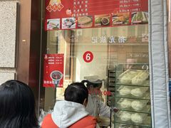 -沈大成(南京东路店)