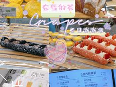 -奈雪的茶(中粮祥云小镇店)