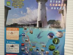 -垦丁凯撒大饭店