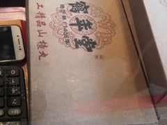 -北京西鹤年堂中医医院
